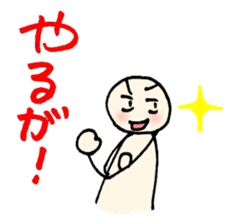 tsugaru-ben 3 sticker #9858415