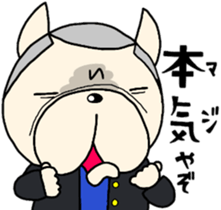 French bulldog Pistachio yankee sticker #9858485