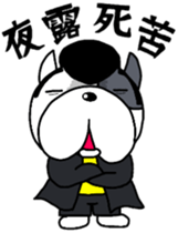 French bulldog Pistachio yankee sticker #9858493