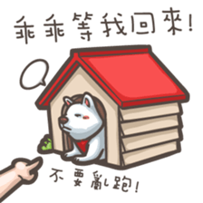 Shiba Inu-Happy sticker #9858545