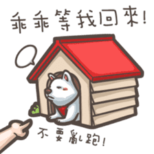 Shiba Inu-Happy sticker #9858545