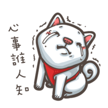 Shiba Inu-Happy sticker #9858547