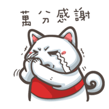 Shiba Inu-Happy sticker #9858551