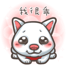 Shiba Inu-Happy sticker #9858552