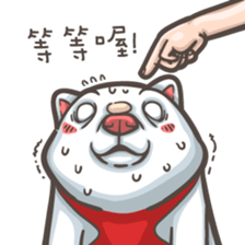 Shiba Inu-Happy sticker #9858558