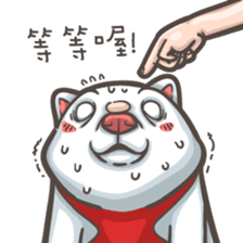 Shiba Inu-Happy sticker #9858558