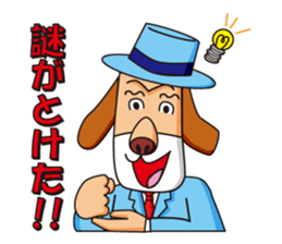 Excellent detective puppy sticker #9858618