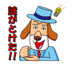 Excellent detective puppy sticker #9858618