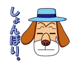 Excellent detective puppy sticker #9858624