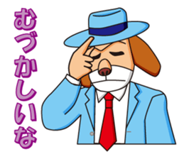 Excellent detective puppy sticker #9858625