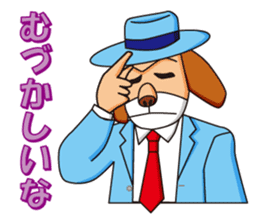 Excellent detective puppy sticker #9858625