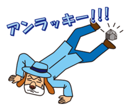 Excellent detective puppy sticker #9858633