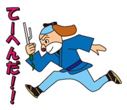 Excellent detective puppy sticker #9858634