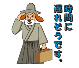 Excellent detective puppy sticker #9858635