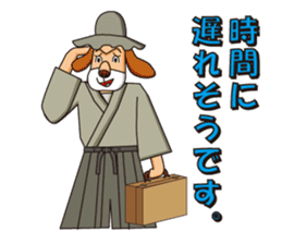 Excellent detective puppy sticker #9858635