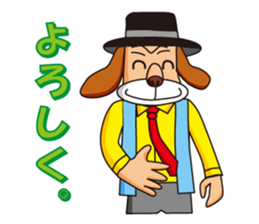 Excellent detective puppy sticker #9858641