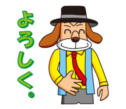 Excellent detective puppy sticker #9858641