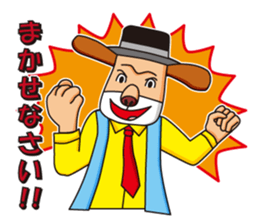 Excellent detective puppy sticker #9858642