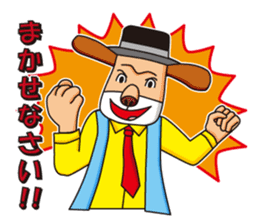 Excellent detective puppy sticker #9858642