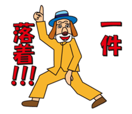 Excellent detective puppy sticker #9858644