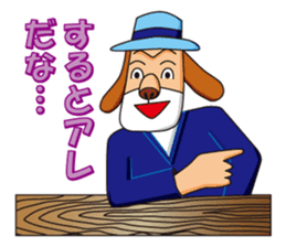 Excellent detective puppy sticker #9858647