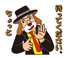 Excellent detective puppy sticker #9858649