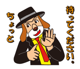 Excellent detective puppy sticker #9858649