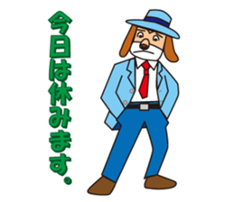 Excellent detective puppy sticker #9858652