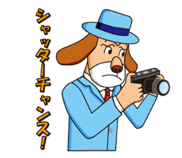 Excellent detective puppy sticker #9858653