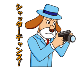 Excellent detective puppy sticker #9858653