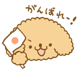 Poodle of cocoa sticker #9858888