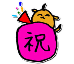 One character dog sticker #9858899