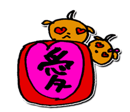 One character dog sticker #9858902