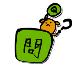 One character dog sticker #9858910