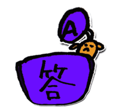 One character dog sticker #9858911