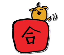 One character dog sticker #9858912