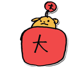 One character dog sticker #9858914