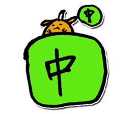 One character dog sticker #9858916