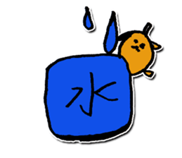 One character dog sticker #9858921