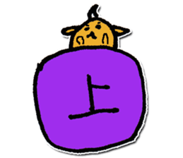 One character dog sticker #9858925