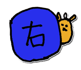 One character dog sticker #9858927