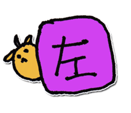 One character dog sticker #9858928