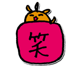 One character dog sticker #9858931