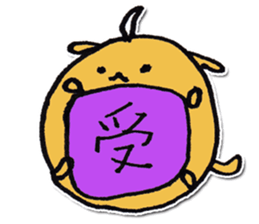 One character dog sticker #9858934