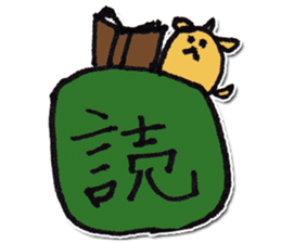 One character dog sticker #9858935