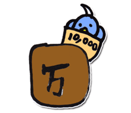 One character bird sticker #9858943