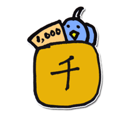 One character bird sticker #9858944