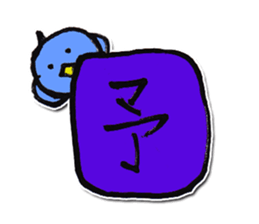 One character bird sticker #9858952