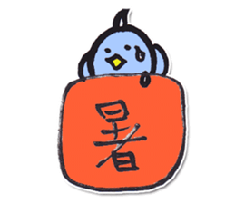 One character bird sticker #9858956