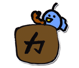 One character bird sticker #9858959